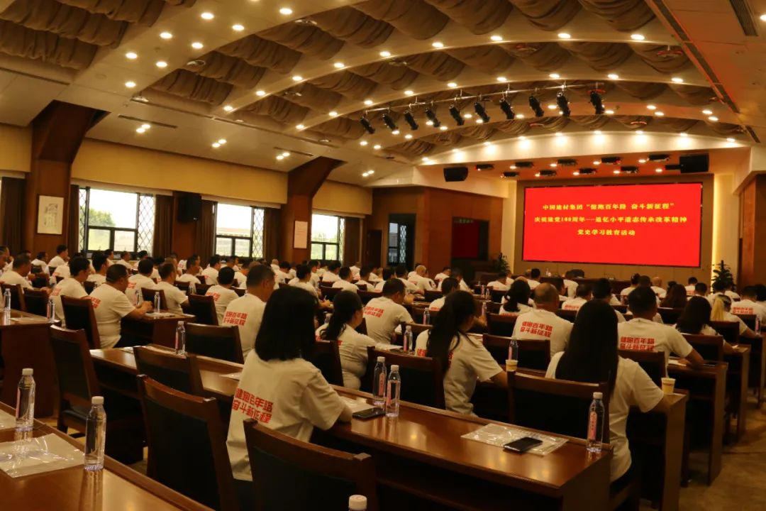 		第89站 | 尊龙凯时集团“健跑百年路 斗争新征程”（邓小平故宅站）运动在四川广安顺遂举行_企业动态_尊龙凯时集团有限公司	