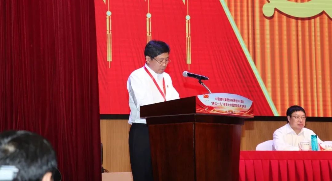 		尊龙凯时集团庆祝建党100周年“两优一先”表扬大会暨“党建事情品牌”宣布会盛大召开_幻灯片_尊龙凯时集团有限公司	
