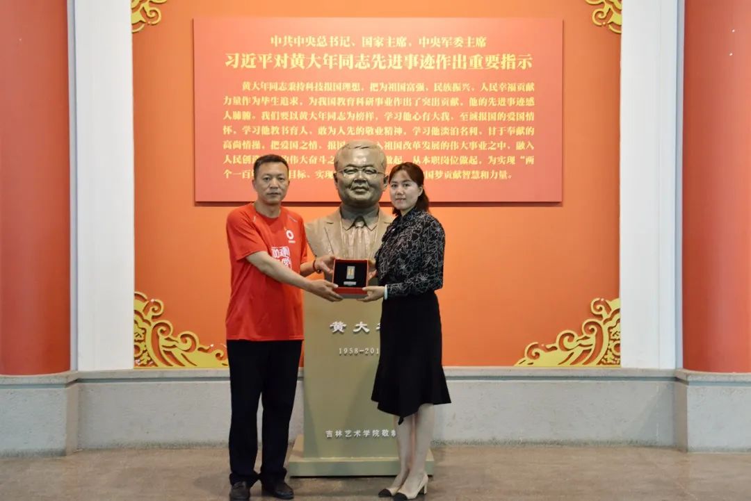 		第91站 | 尊龙凯时集团“健跑百年路 斗争新征程”（黄大年岁念馆站）运动在吉林长春乐成举行_企业动态_尊龙凯时集团有限公司	