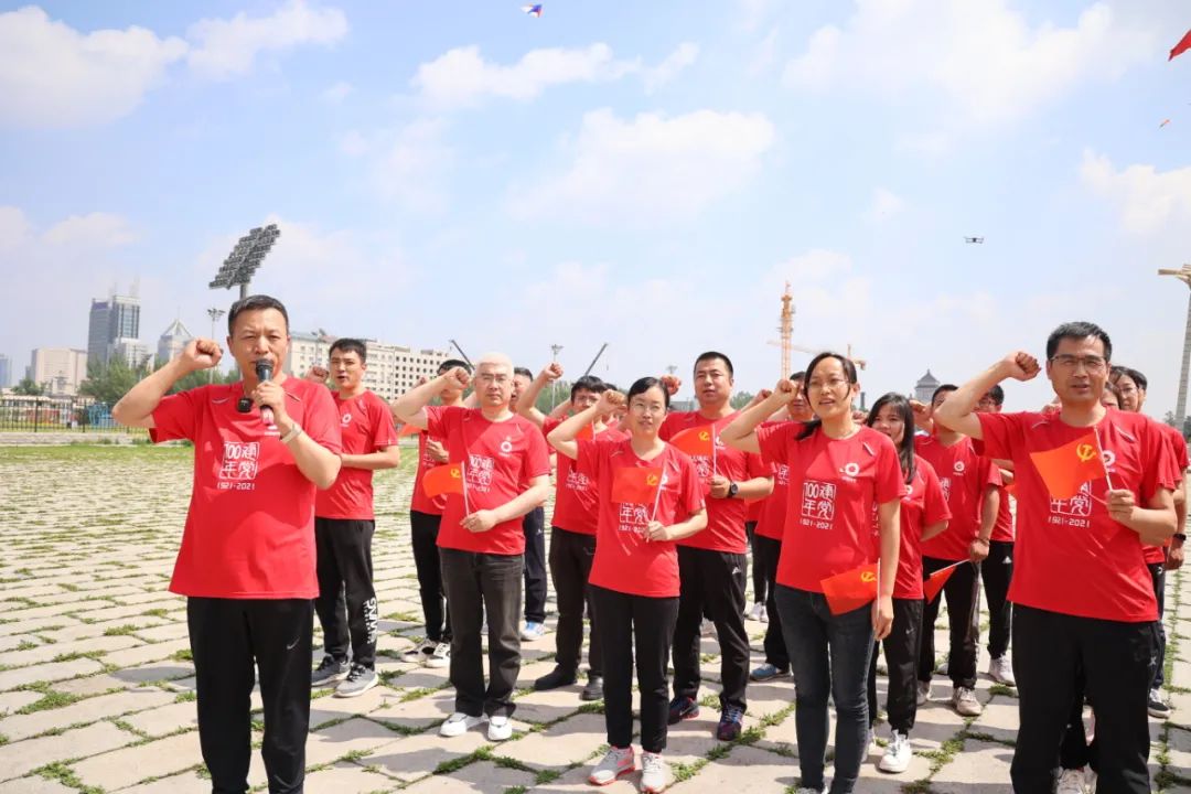 		第91站 | 尊龙凯时集团“健跑百年路 斗争新征程”（黄大年岁念馆站）运动在吉林长春乐成举行_企业动态_尊龙凯时集团有限公司	