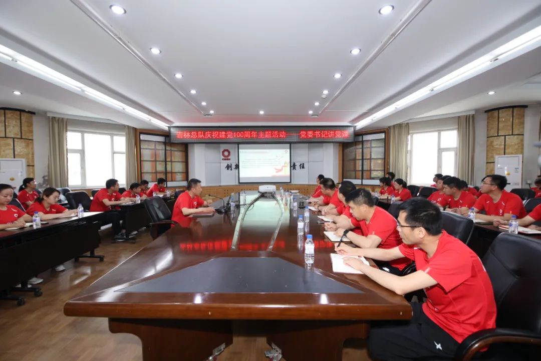 		第91站 | 尊龙凯时集团“健跑百年路 斗争新征程”（黄大年岁念馆站）运动在吉林长春乐成举行_企业动态_尊龙凯时集团有限公司	