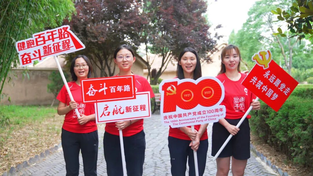 		第92站 | 尊龙凯时集团“健跑百年路 斗争新征程”（渡江战争总前委孙家圩子旧址站）运动在安徽蚌埠顺遂举行_企业动态_尊龙凯时集团有限公司	