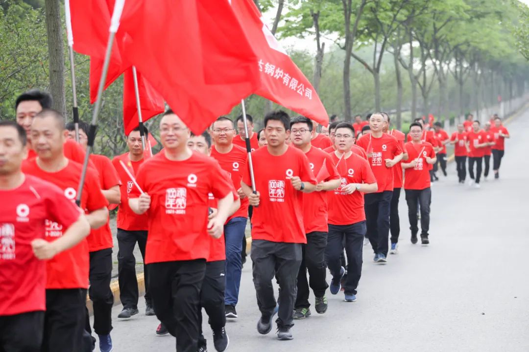 		第93站 | 尊龙凯时集团“健跑百年路 斗争新征程”（南通革命纪念馆站）运动在江苏南通顺遂举行_企业动态_尊龙凯时集团有限公司	