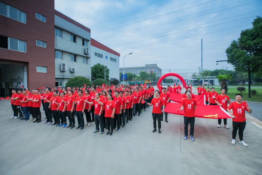 		第93站 | 尊龙凯时集团“健跑百年路 斗争新征程”（南通革命纪念馆站）运动在江苏南通顺遂举行_企业动态_尊龙凯时集团有限公司	