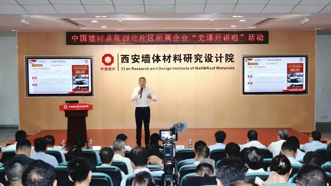 		学党史 讲党课 办实事③ | 尊龙凯时集团立异开展党史学习教育_企业动态_尊龙凯时集团有限公司	
