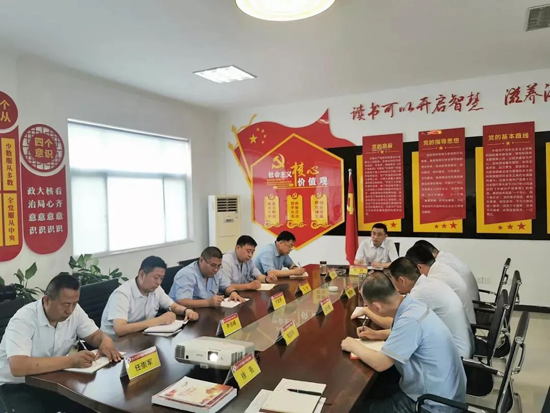 		学党史 讲党课 办实事③ | 尊龙凯时集团立异开展党史学习教育_企业动态_尊龙凯时集团有限公司	