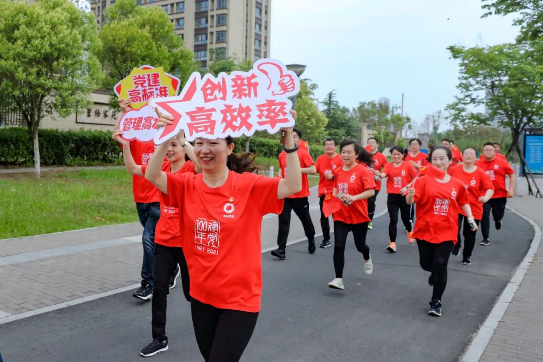 		第94站丨尊龙凯时集团“健跑百年路 斗争新征程”(连云港市革命纪念馆站)运动在江苏乐成举行_企业动态_尊龙凯时集团有限公司	