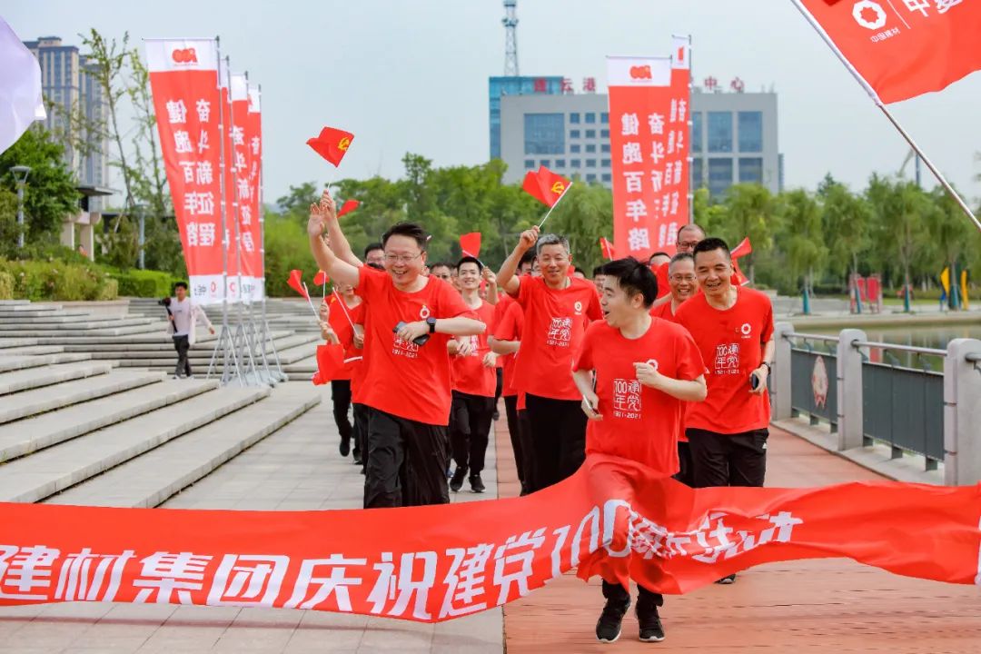 		第94站丨尊龙凯时集团“健跑百年路 斗争新征程”(连云港市革命纪念馆站)运动在江苏乐成举行_企业动态_尊龙凯时集团有限公司	