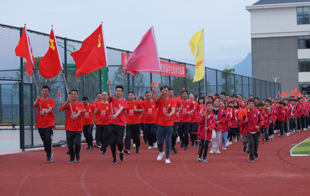 		第97站 | 尊龙凯时集团“健跑百年路 斗争新征程”（云南永善站）运动乐成举行_企业动态_尊龙凯时集团有限公司	