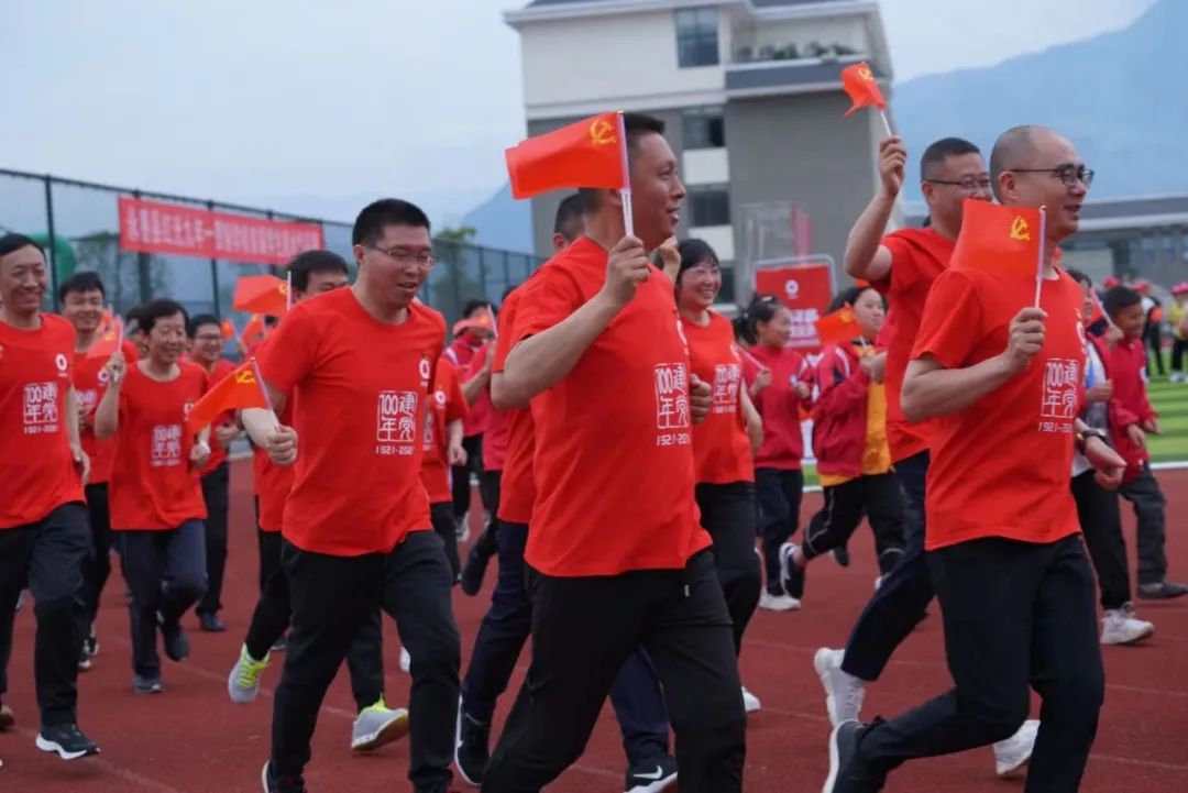		第97站 | 尊龙凯时集团“健跑百年路 斗争新征程”（云南永善站）运动乐成举行_企业动态_尊龙凯时集团有限公司	