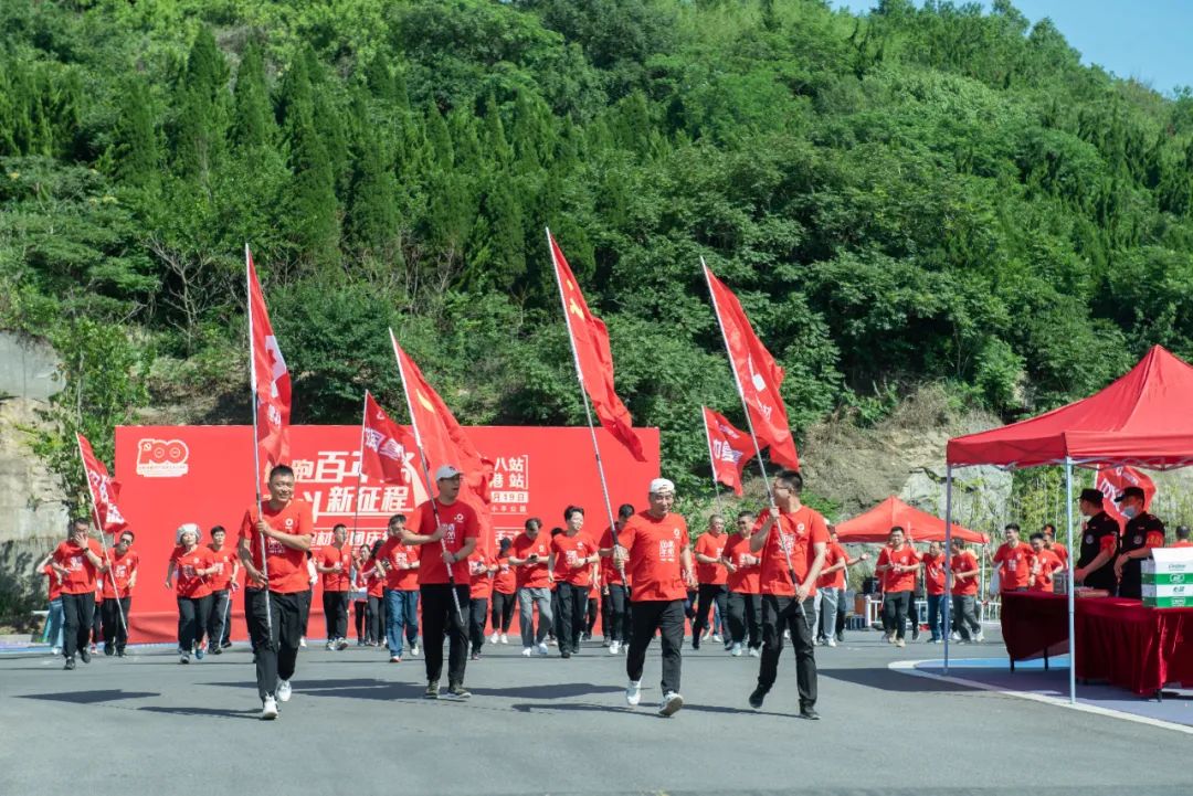		第98站 | 尊龙凯时集团“健跑百年路 斗争新征程” (邓小平公园站)运动在江苏连云港乐成举行_企业动态_尊龙凯时集团有限公司	