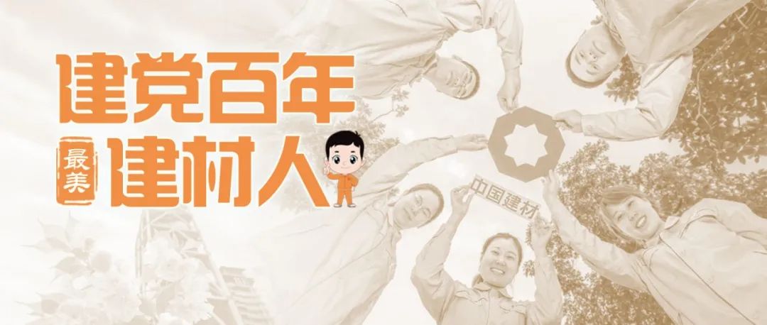 		最美建材人 | 地勘中心江苏总队王思文：非洲大陆的事情达人，，，通俗岗位的欠亨俗人生_人物_尊龙凯时集团有限公司	