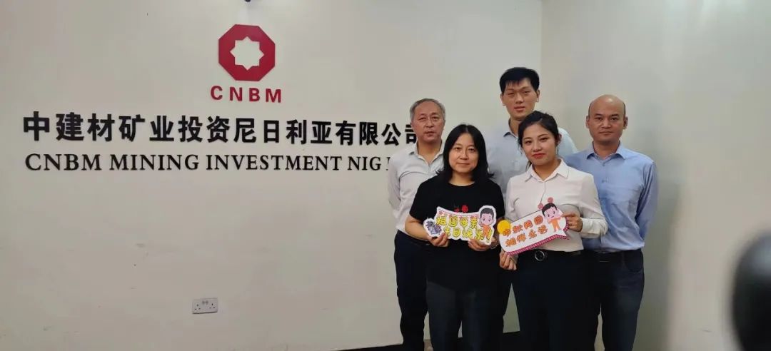 		最美建材人 | 地勘中心江苏总队王思文：非洲大陆的事情达人，，，通俗岗位的欠亨俗人生_人物_尊龙凯时集团有限公司	