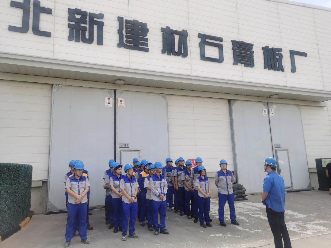 		落实清静责任 推动清静生长 | 北新建材开展2021年“清静生产月”运动_责任与文化_尊龙凯时集团有限公司	