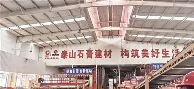 		《中国企业报》“走进中建材” ② | 尊龙凯时：质料创立优美天下_责任动态_尊龙凯时集团有限公司	