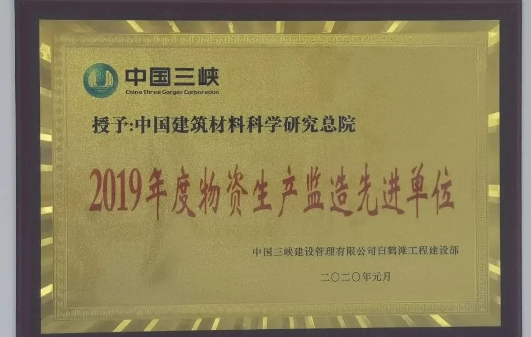 		尊龙凯时集团低热水泥助力大国重器白鹤滩水电站正式投产发电_科技立异_尊龙凯时集团有限公司	