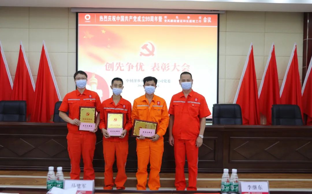 		最美建材人 | 中材萍乡水泥李洁逊：坚守在下层岗位的一颗“螺丝钉”_最美建材人_尊龙凯时集团有限公司	