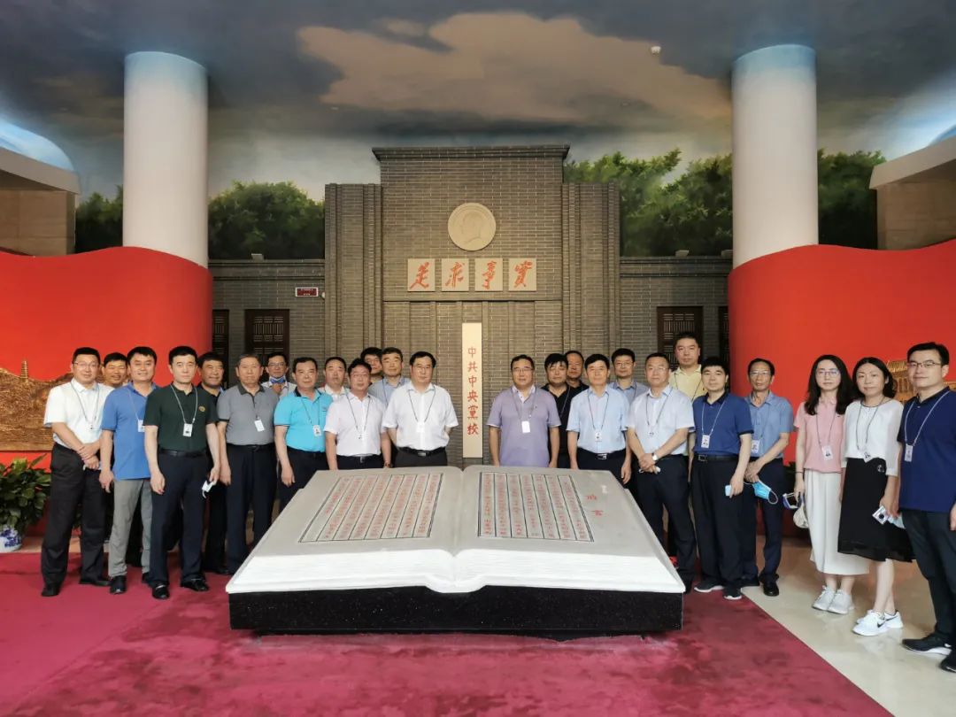		尊龙凯时集团举行党委书记培训班_幻灯片_尊龙凯时集团有限公司	