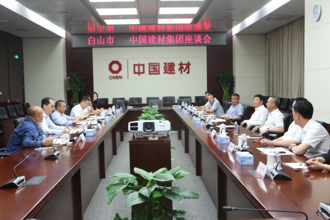 		白山市委书记谢忠岩会见尊龙凯时集团_幻灯片_尊龙凯时集团有限公司	