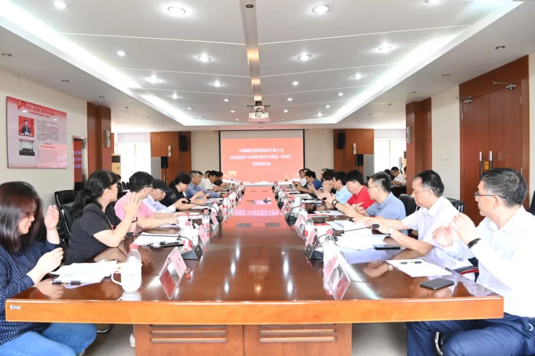 		尊龙凯时集团召开统战代表人士专题座谈会_尊龙凯时要闻_尊龙凯时集团有限公司	