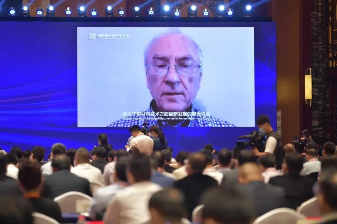 		周育先受邀出席国际新质料工业大会并致辞_市场绩效_尊龙凯时集团有限公司	