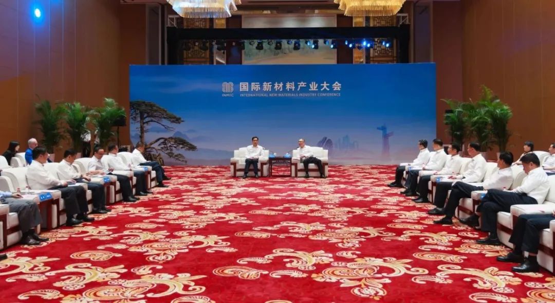 		周育先受邀出席国际新质料工业大会并致辞_市场绩效_尊龙凯时集团有限公司	
