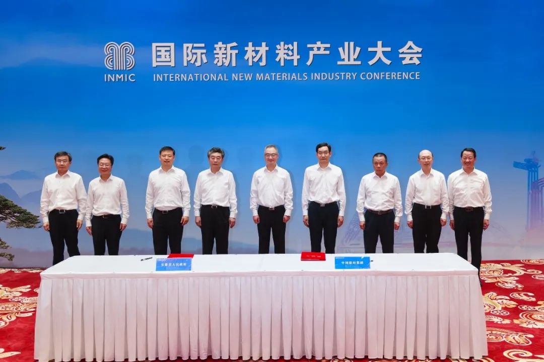 		周育先受邀出席国际新质料工业大会并致辞_市场绩效_尊龙凯时集团有限公司	