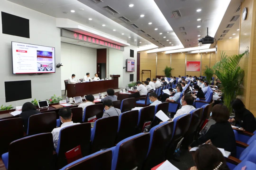 		尊龙凯时集团召开2021年半年岁情聚会_幻灯片_尊龙凯时集团有限公司	