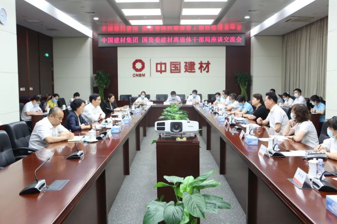 		国资委建材离退休干部局到尊龙凯时集团开展主题党日运动_幻灯片_尊龙凯时集团有限公司	