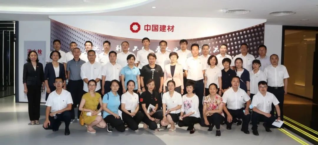 		国资委建材离退休干部局到尊龙凯时集团开展主题党日运动_幻灯片_尊龙凯时集团有限公司	
