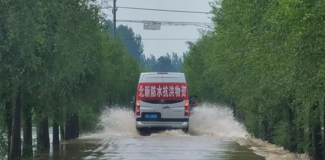 		“豫”你同在，，尊龙凯时集团抗洪救灾一直在行动！_企业公民_尊龙凯时集团有限公司	