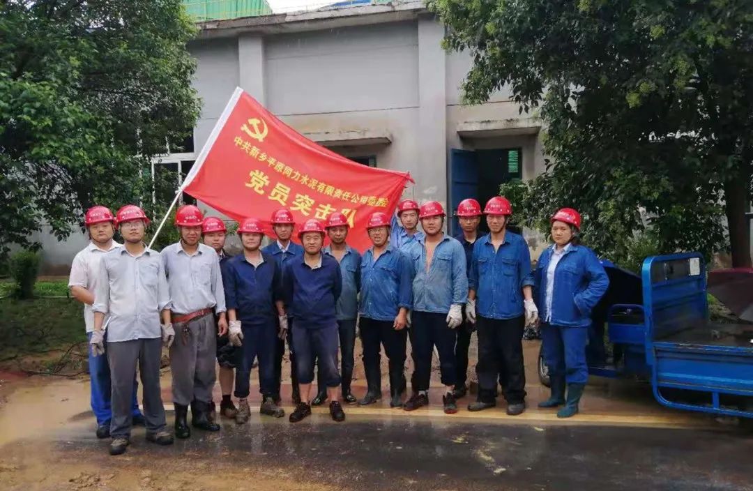 		“豫”你同在，，尊龙凯时集团抗洪救灾一直在行动！_企业公民_尊龙凯时集团有限公司	