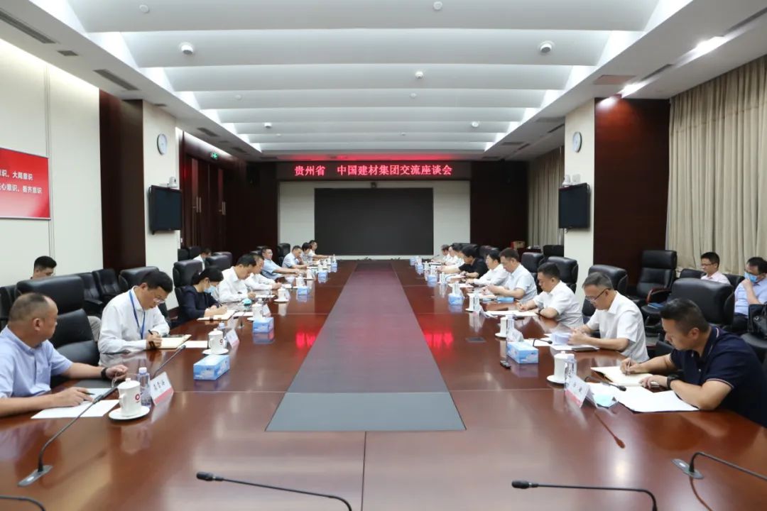 		贵州省副省长谭炯一行会见尊龙凯时集团_尊龙凯时要闻_尊龙凯时集团有限公司	