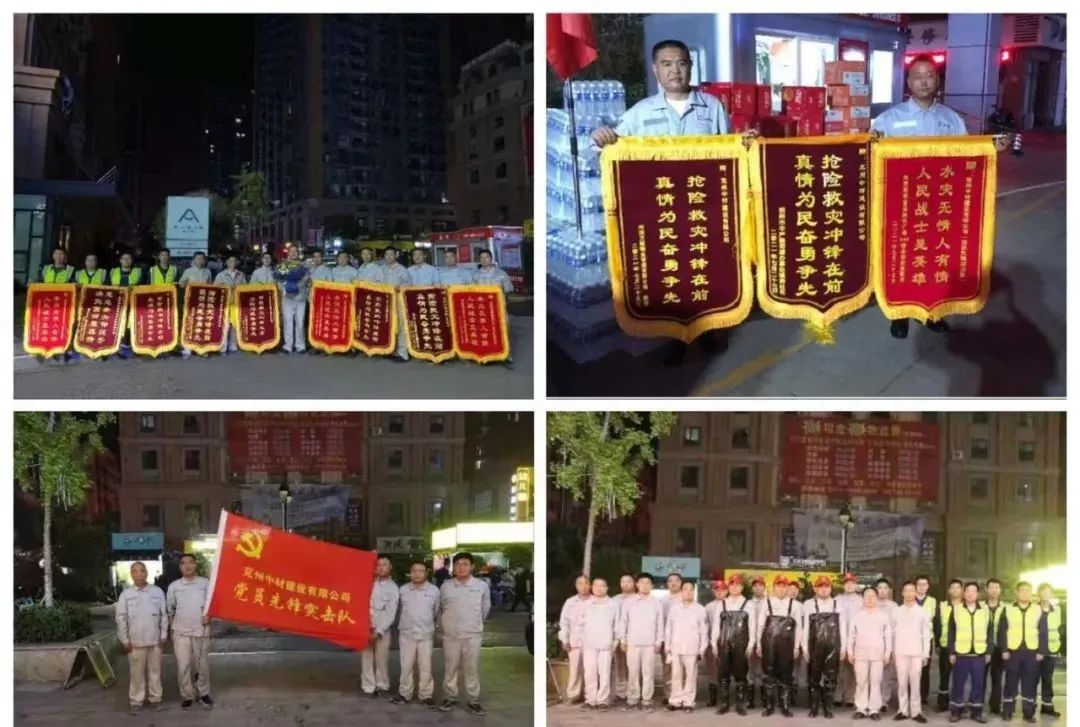 		彰显央企继续 | 我们防疫战疫、驰援捐赠、灾区重修一直歇！_图片_尊龙凯时集团有限公司	