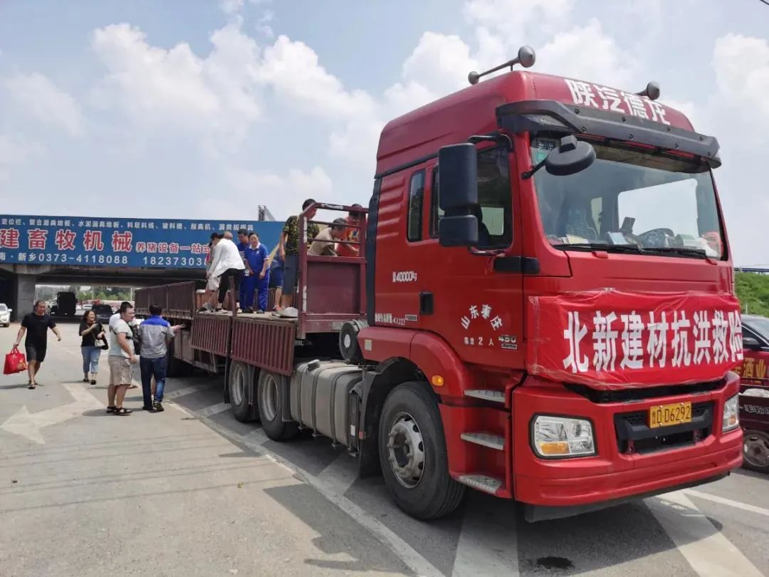 		彰显央企继续 | 我们防疫战疫、驰援捐赠、灾区重修一直歇！_图片_尊龙凯时集团有限公司	