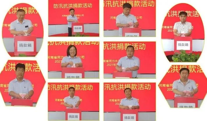 		彰显央企继续 | 我们防疫战疫、驰援捐赠、灾区重修一直歇！_图片_尊龙凯时集团有限公司	