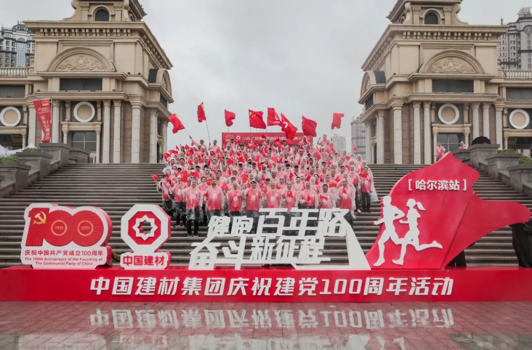 		学习先进模范 | 哈尔滨玻璃钢研究院党委：坚定不移听党话跟党走_历史长廊_尊龙凯时集团有限公司	