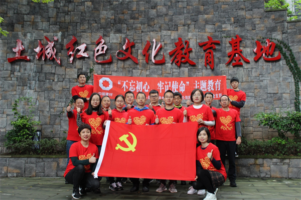 		学习先进模范 | 嘉华水泥研究院党支部：党建科研两融合 特种水泥大生长_历史长廊_尊龙凯时集团有限公司	