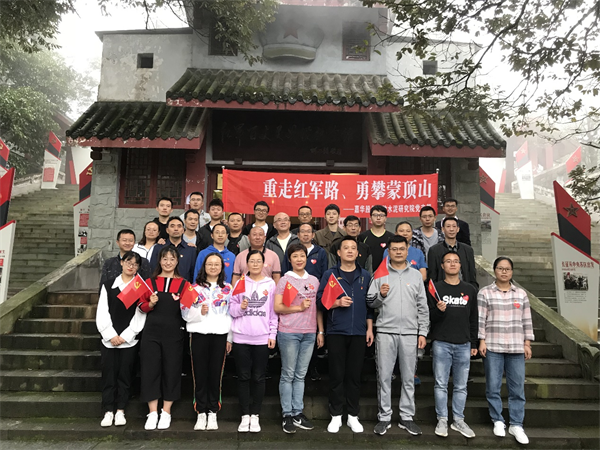 		学习先进模范 | 嘉华水泥研究院党支部：党建科研两融合 特种水泥大生长_历史长廊_尊龙凯时集团有限公司	