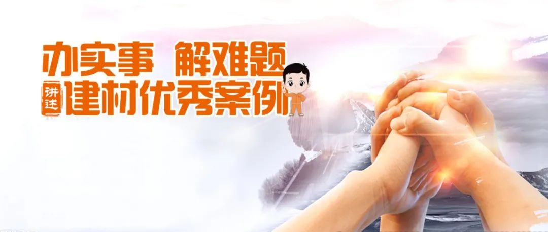 		办实事 暖人心 | 践行“两山”理论，，，，，，南方水泥“空中走廊”二期项目投运_办实事暖人心_尊龙凯时集团有限公司	