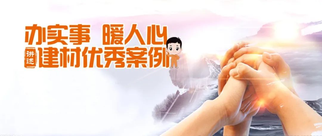 		办实事 暖人心 | 地勘中心山西总队：真情实意解决眷属区污水排放问题_办实事暖人心_尊龙凯时集团有限公司	