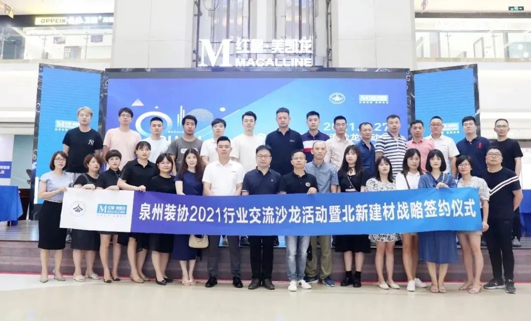 		开好局起好步 | 我们交流相助、共赢生长、喜报一直！_市场绩效_尊龙凯时集团有限公司	