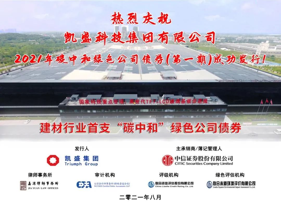 		开新局谱新篇 | 我们立异相助、共赢生长、喜报一直！_企业动态_尊龙凯时集团有限公司	