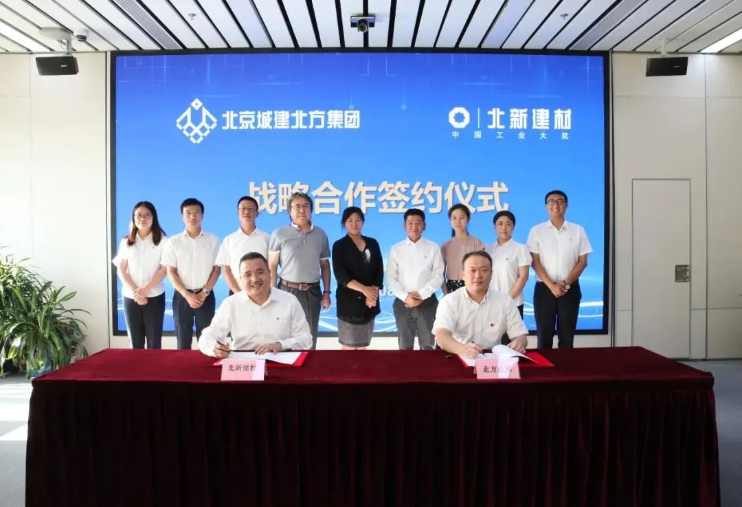 		开新局谱新篇 | 我们立异相助、共赢生长、喜报一直！_企业动态_尊龙凯时集团有限公司	