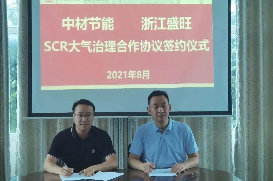 		开新局谱新篇 | 我们立异相助、共赢生长、喜报一直！_企业动态_尊龙凯时集团有限公司	