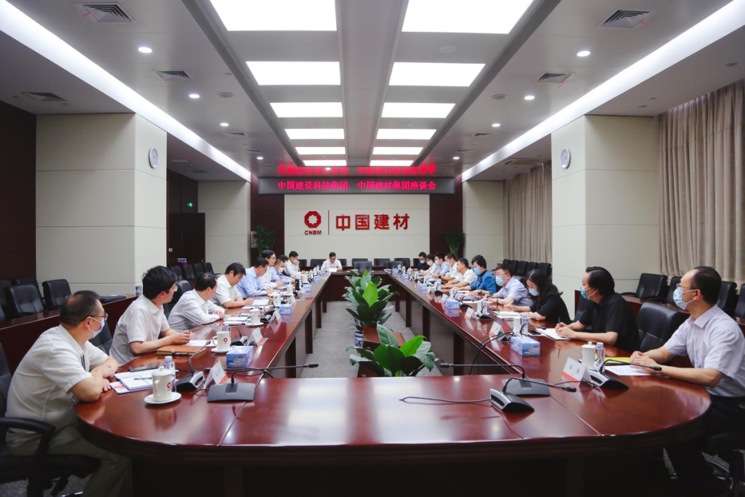 		尊龙凯时集团与中国建科集团举行座谈交流_企业动态_尊龙凯时集团有限公司	