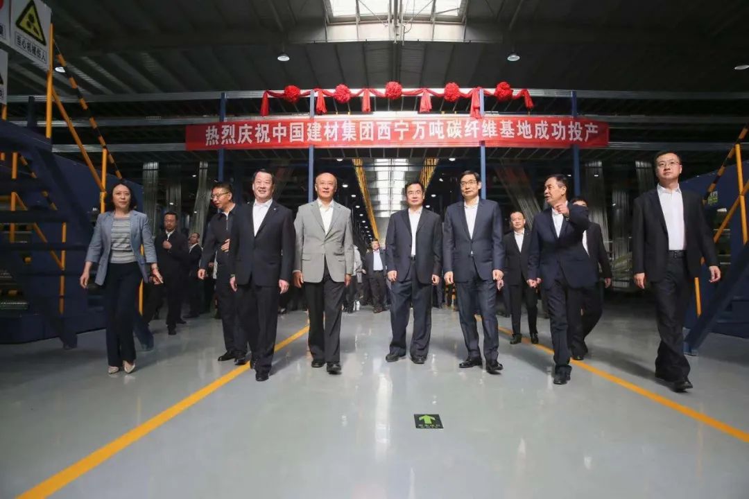 		我国首个万吨碳纤维生产基地在西宁降生！登上央视新闻联播快讯！_幻灯片_尊龙凯时集团有限公司	
