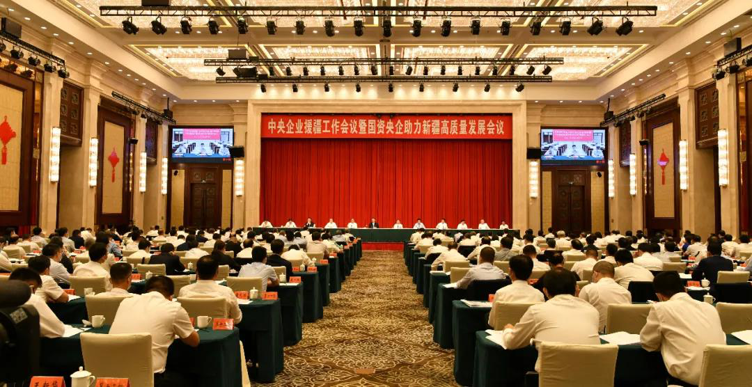 		周育先受邀出席中央企业援疆事情聚会暨国资央企助力新疆高质量生长聚会_企业公民_尊龙凯时集团有限公司	