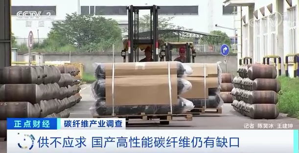 		央视财经频道7分钟剖析碳纤维工业现状，，，万吨碳纤维生产基地投产再引关注！_责任撒播_尊龙凯时集团有限公司	
