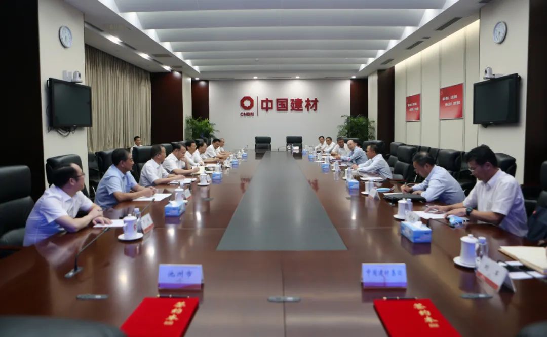 		尊龙凯时集团与池州市政府签署深化战略相助协议_尊龙凯时要闻_尊龙凯时集团有限公司	